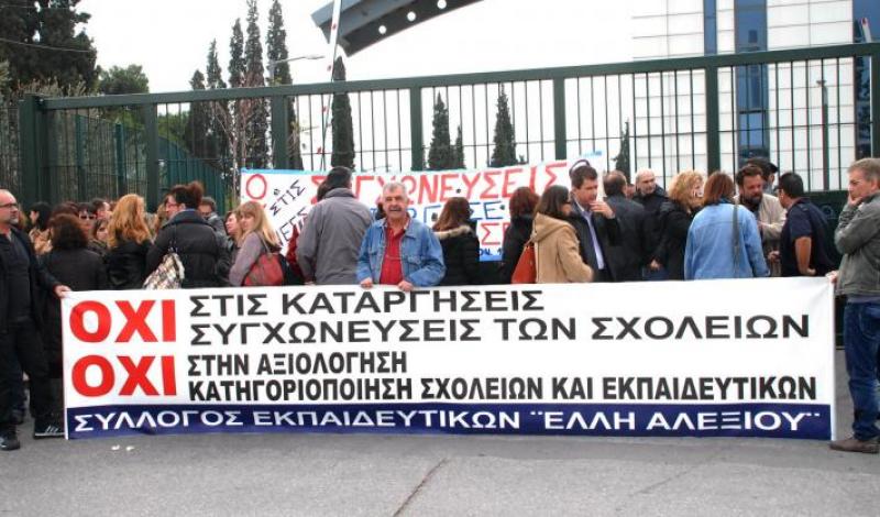 Για την έναρξη εφαρμογής της Δίχρονης Υποχρεωτικής Προσχολικής Αγωγής