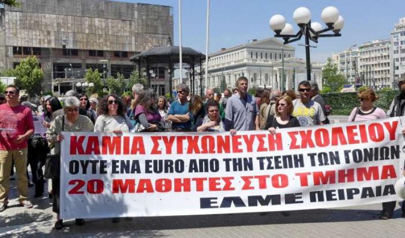 Παρασκευή 9/2 στο Υπ.Παιδείας για την αναμοριοδότηση