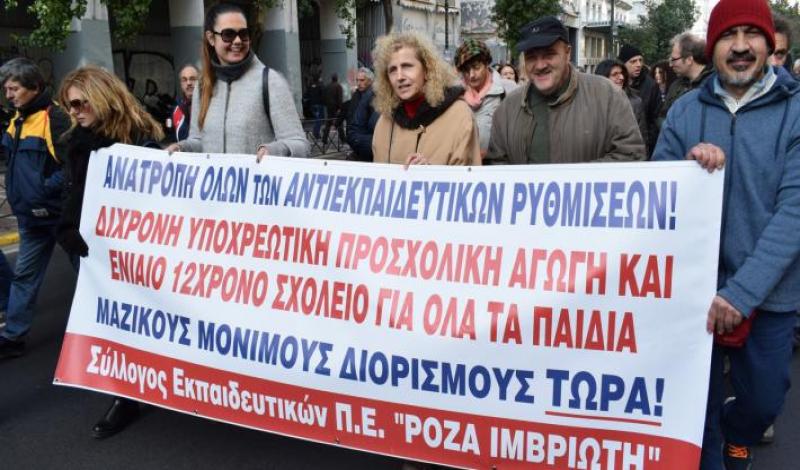 Δελτίο Τύπου  Για τη Συνάντηση Συλλόγων Εκπαιδευτικών Π.Ε. και Πρωτοβουλίας Αναπληρωτών Ωρομισθίων Εκπαιδευτικών με εκπρόσωπο του Υπ. Εργασίας για άδειες μητρότητας 